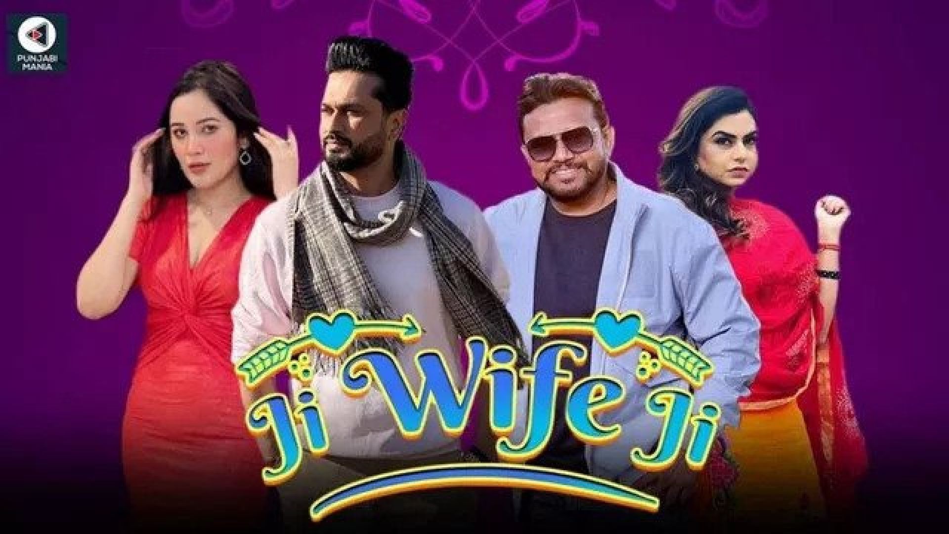 Ji Wife Ji (2023) Punjabi Amazon WEB-DL 1080p