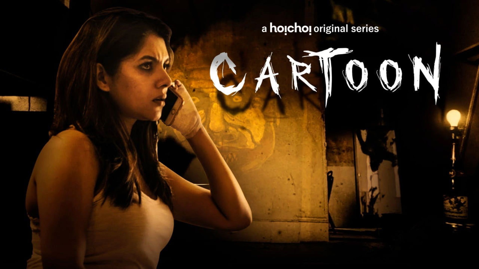 Cartoon (2017) S01 Bengali Hoichoi WEB-DL 480P