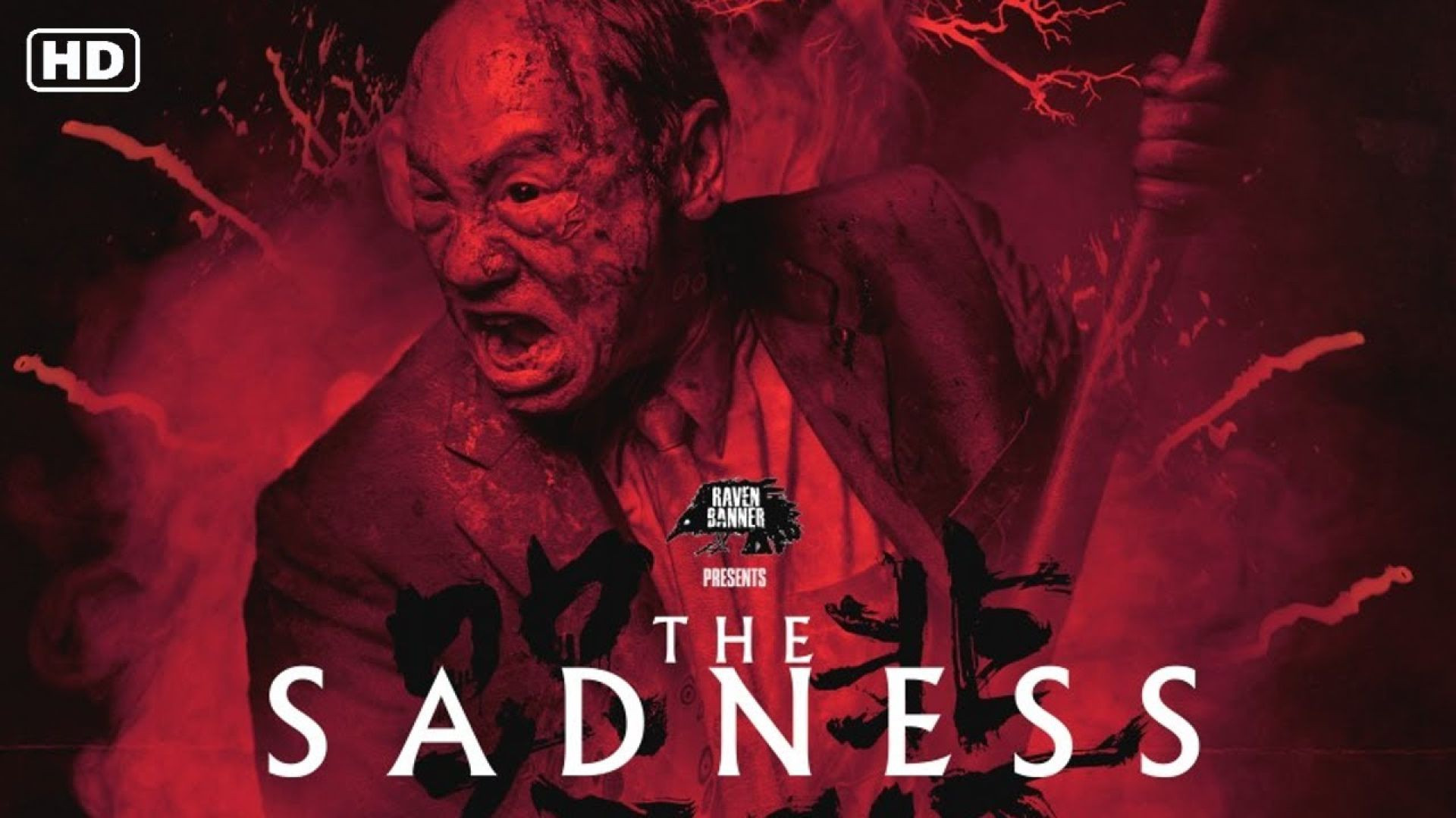The Sadness (2021) Taiwan BluRay 720p