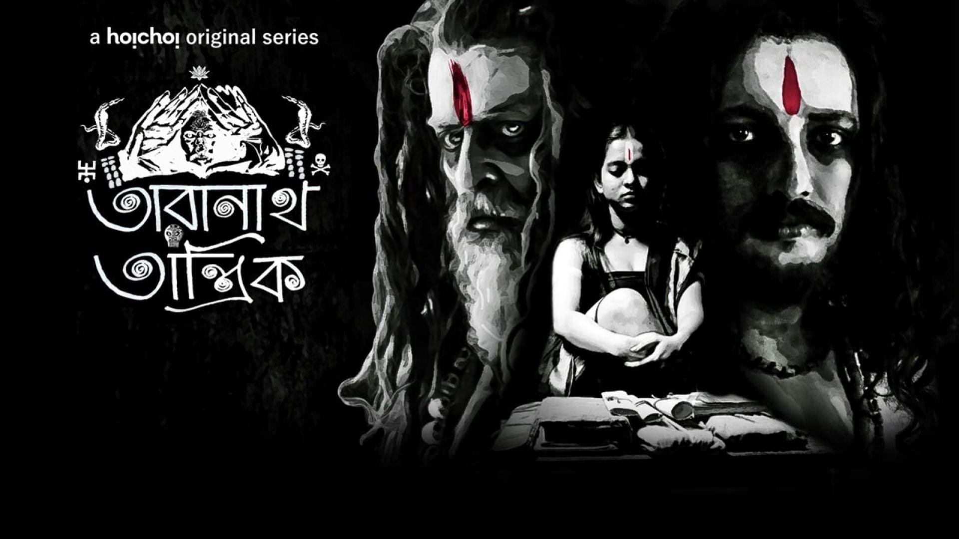 Taranath Tantrik (2019) Season 1 Complete Bangla WEB-DL 720p