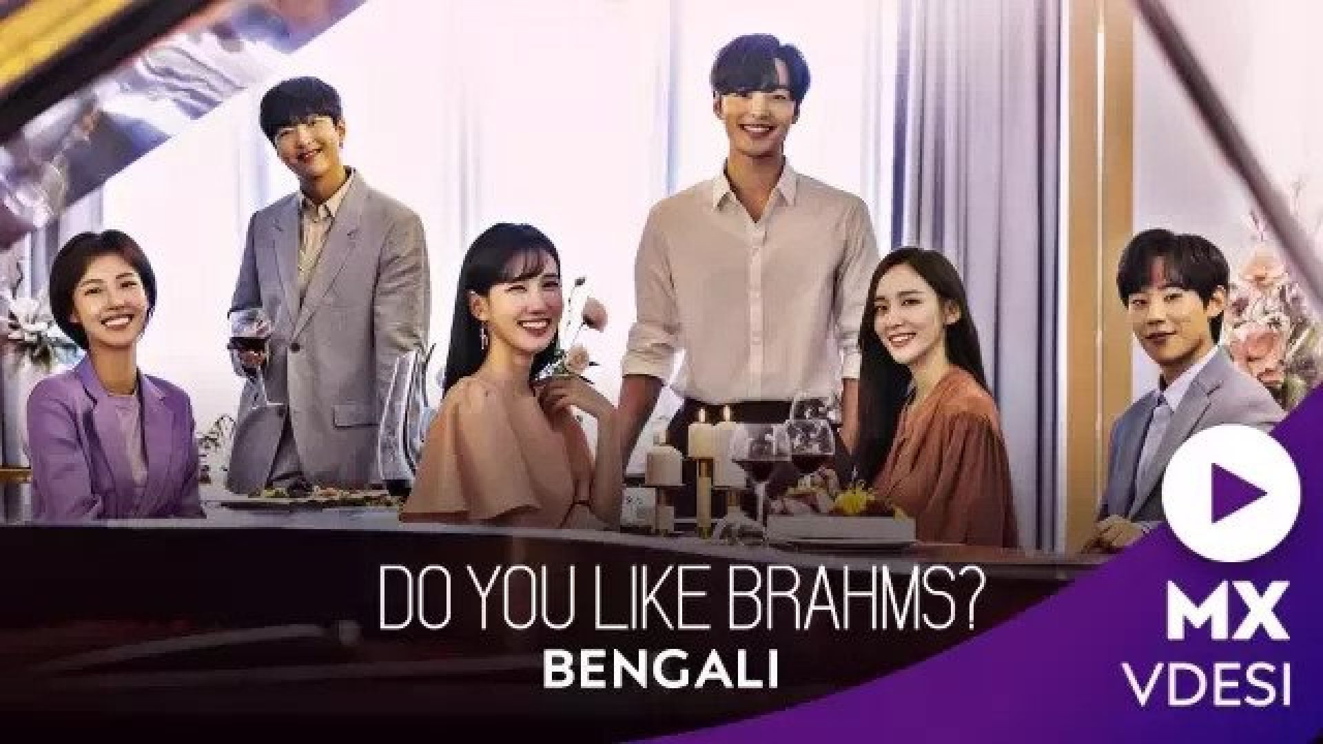 Do You Like Brahms (2023) S01E13-16 Bengali Dubbed ORG MX WEB-DL
