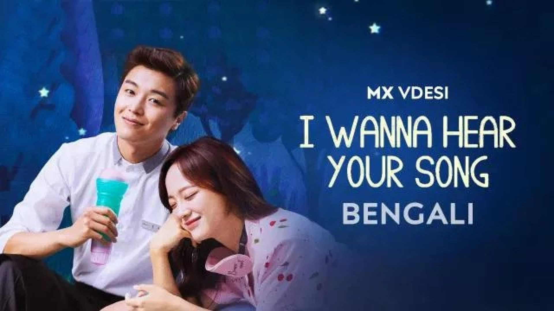 I Wanna Hear Your Song (2024) S01E04-06 Bengali Dubbed ORG MX WEB-DL 1080P
