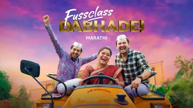 Fussclass Dabhade (2024) Marathi Amazon WEB-DL 480P