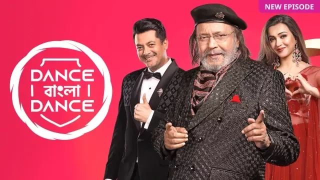 Dance Bangla Dance (2025) S13E33 Bengali Zee5 WEB-DL