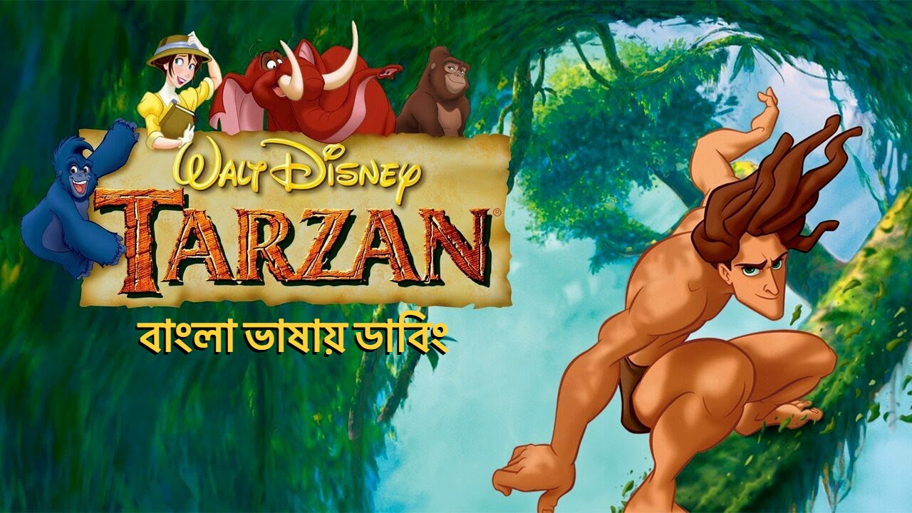 Tarzan (1999) Bangla Dubbed WEB-DL